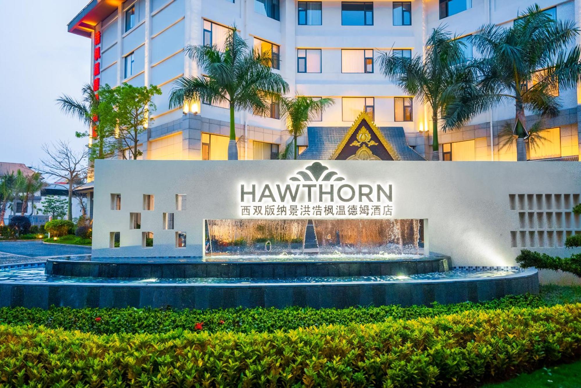 Hawthorn By Wyndham Xishuang Banna Jinghong Hotel Exterior photo